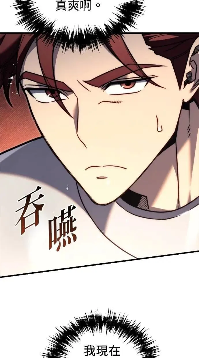 第46话 第89页