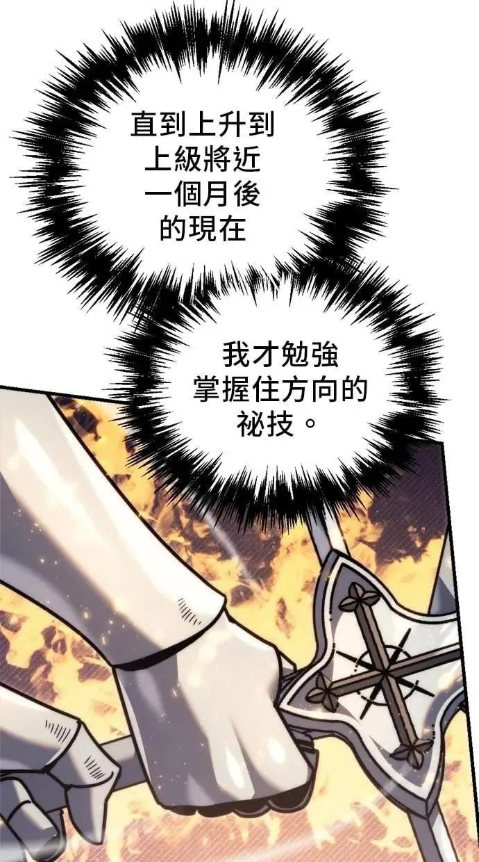 第46话 第91页
