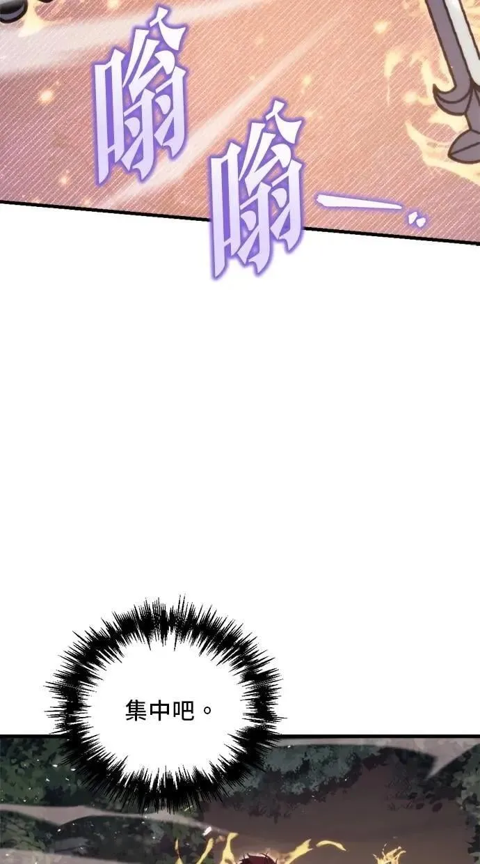 第46话 第92页