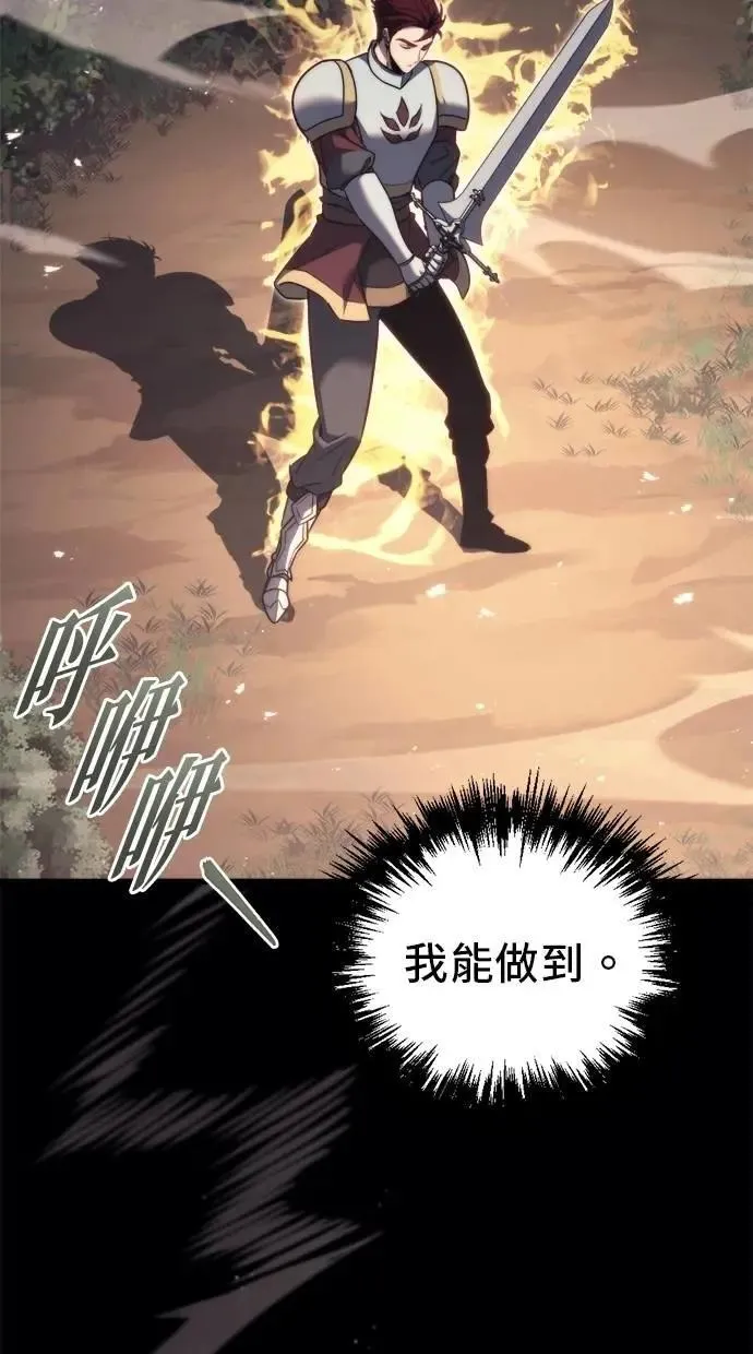 第46话 第93页