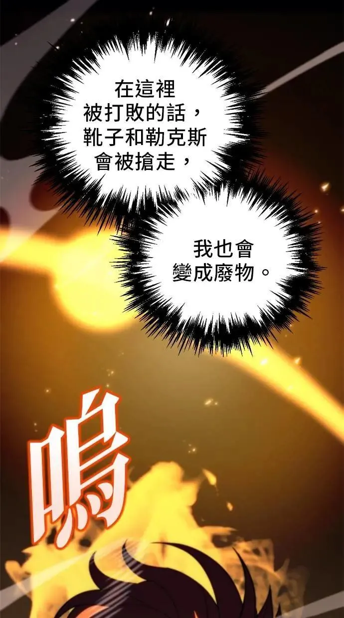 第46话 第94页