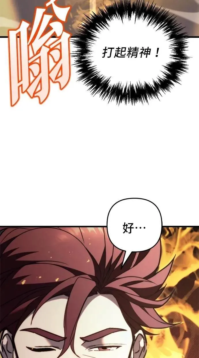 第46话 第96页