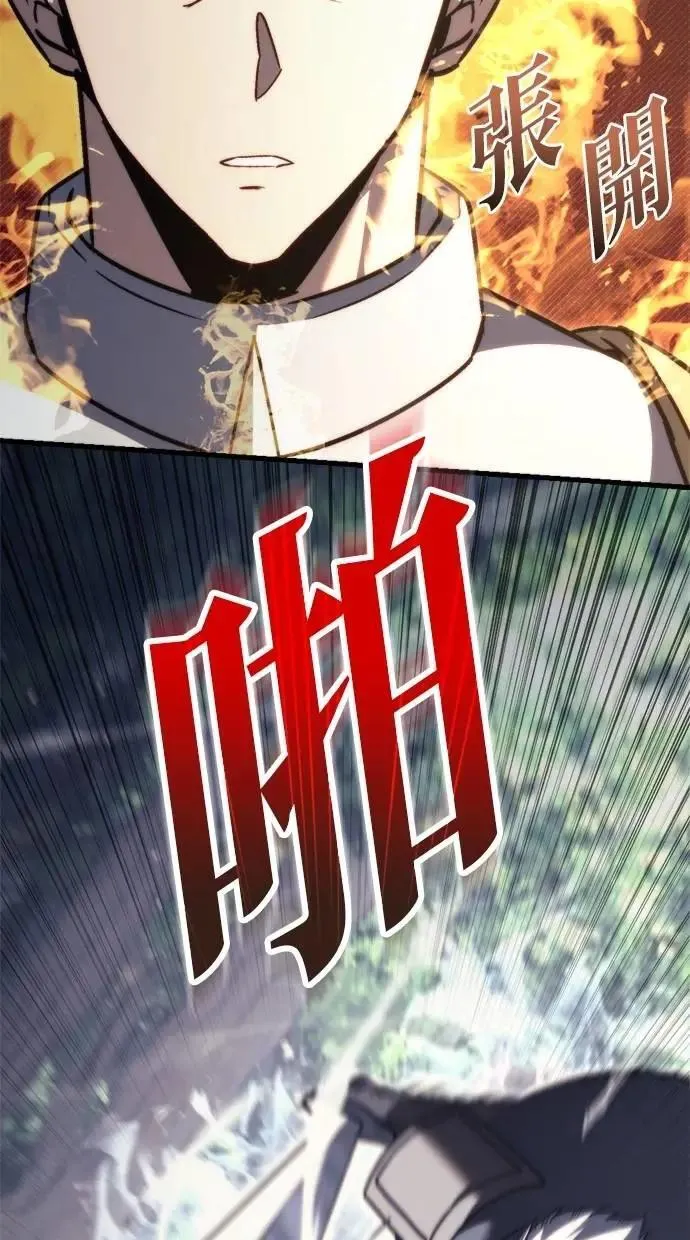 第46话 第97页
