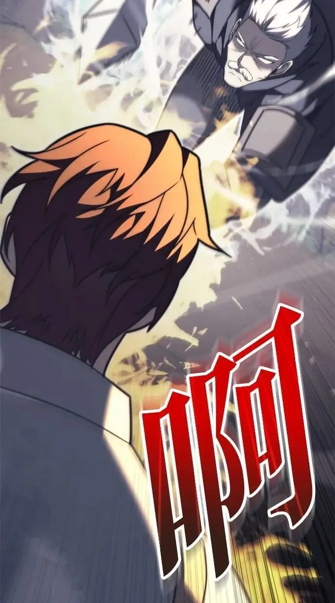 第46话 第98页
