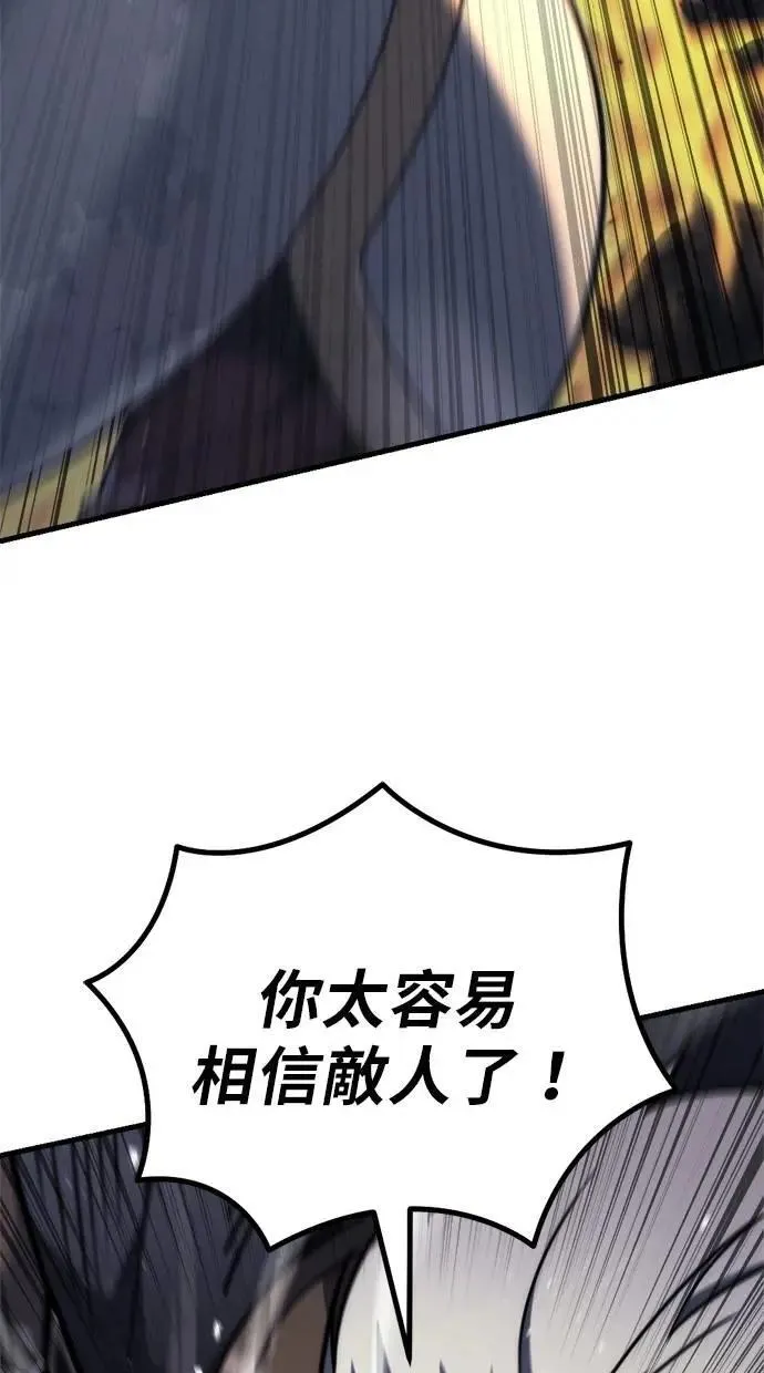第46话 第99页
