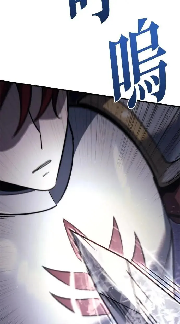 第46话 第101页