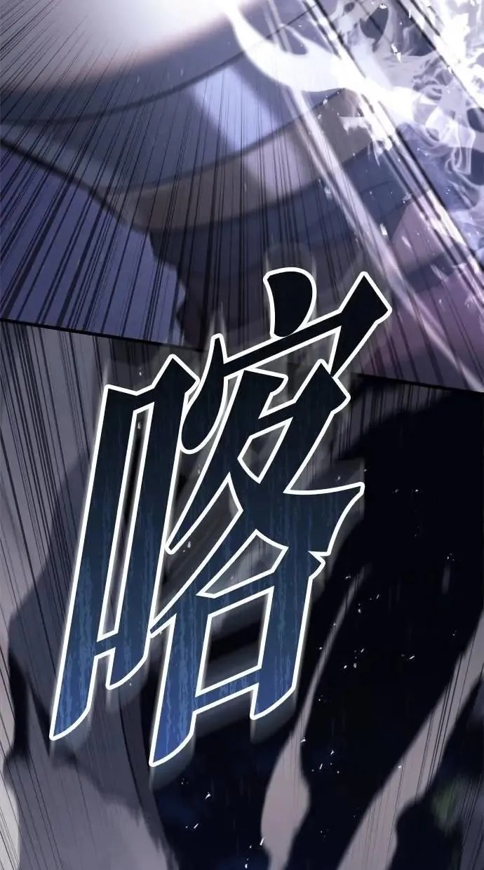 第46话 第102页