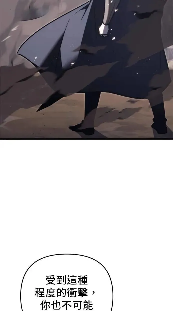 第46话 第106页