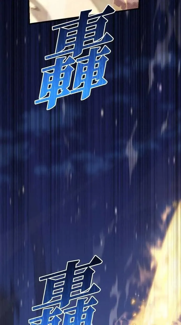 第46话 第109页
