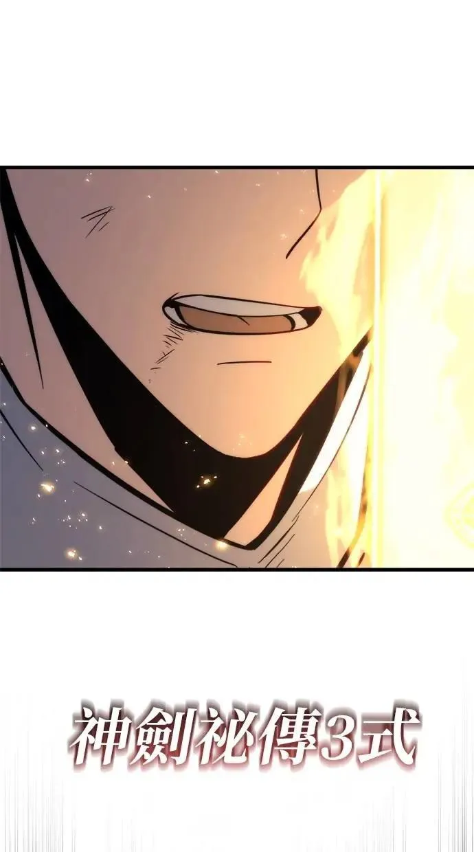 第46话 第113页