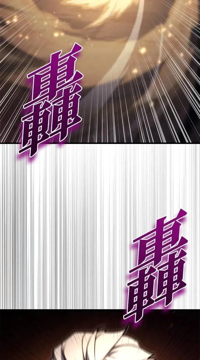 第46话 第115页