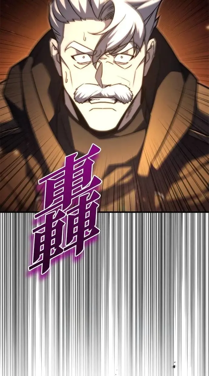 第46话 第116页