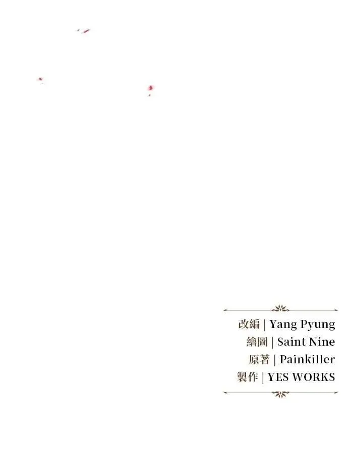 第46话 第118页