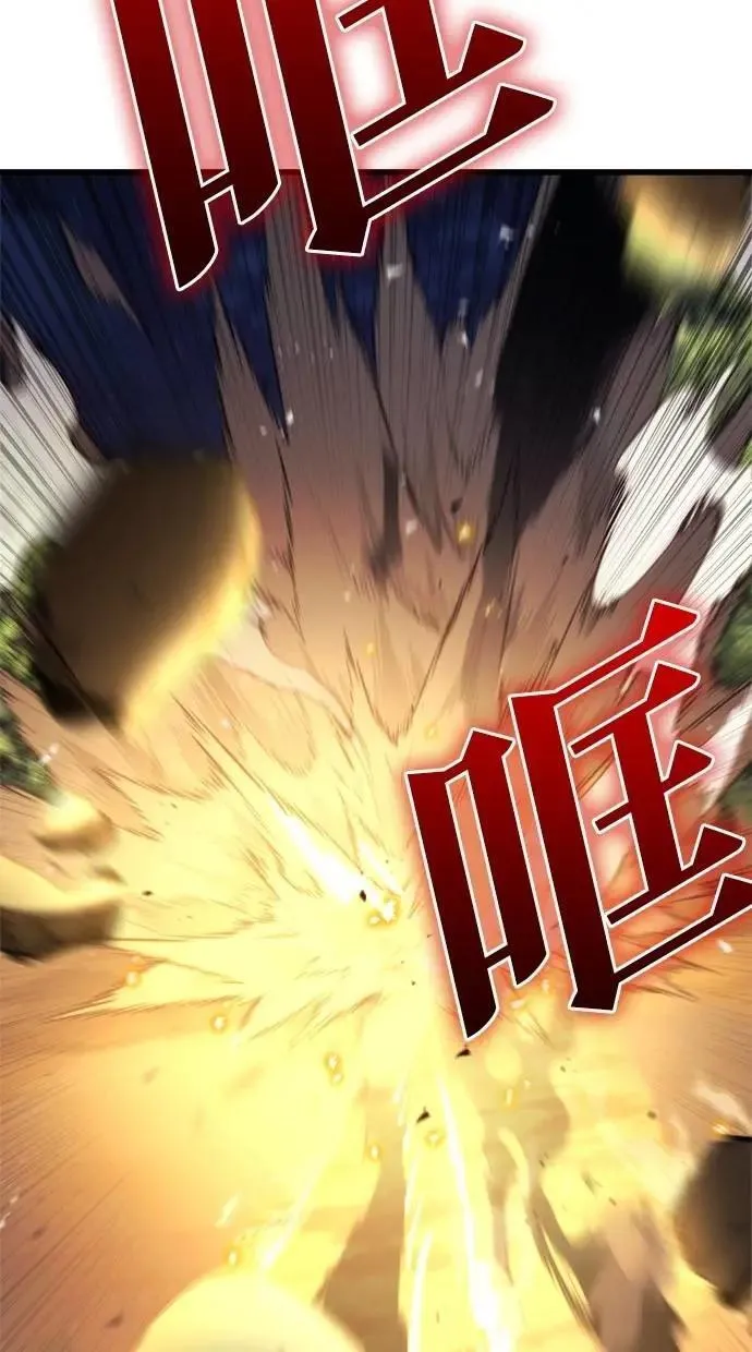 第47话 第4页