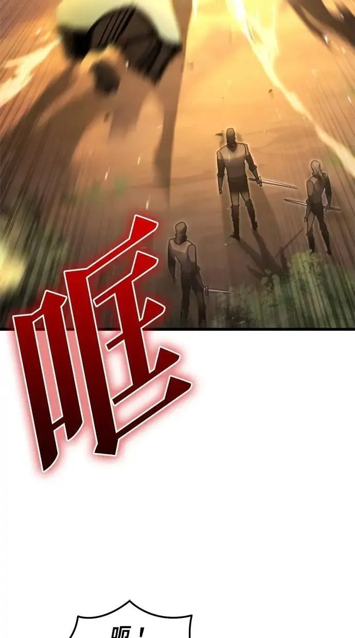第47话 第5页