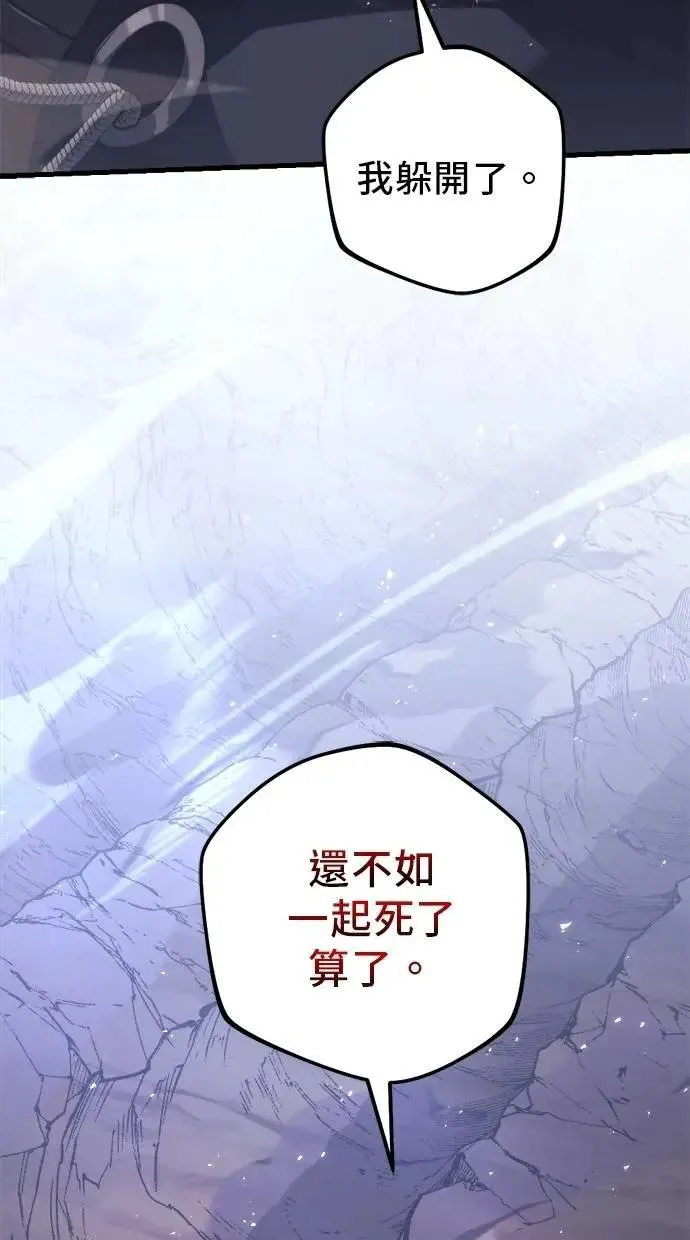第47话 第10页