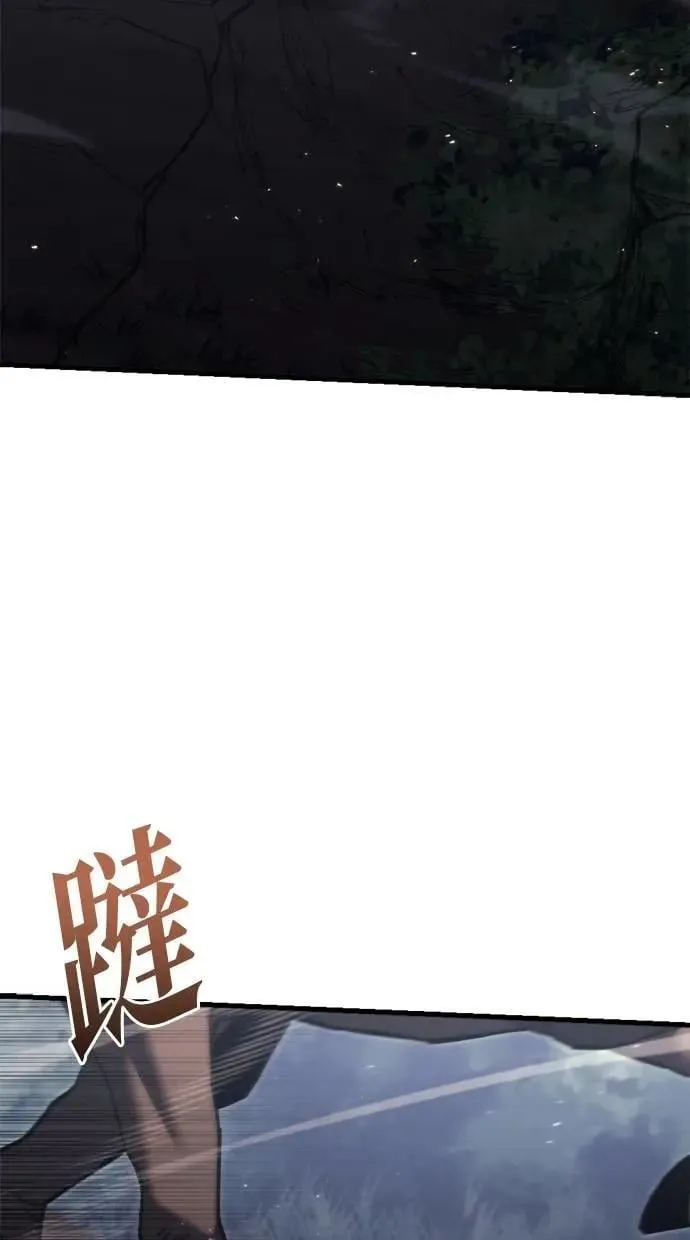 第47话 第12页