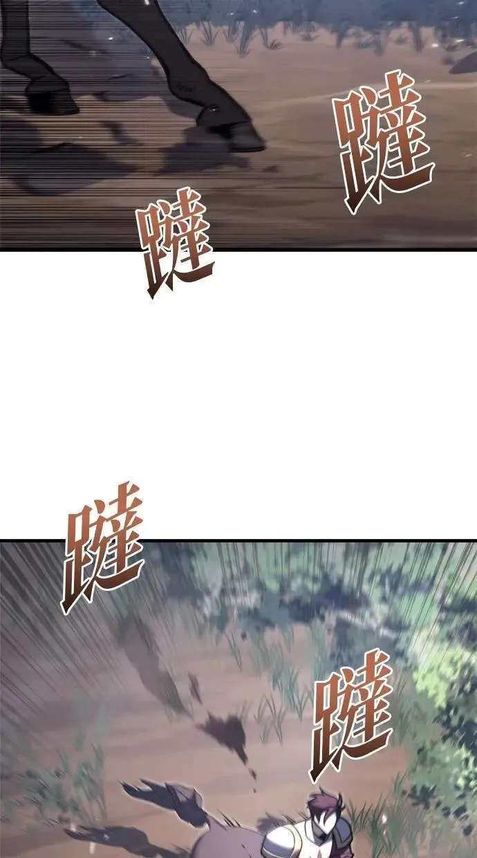 第47话 第13页