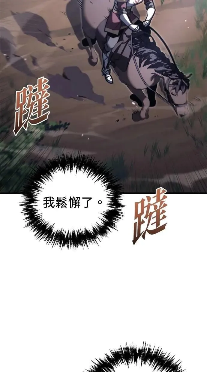 第47话 第14页