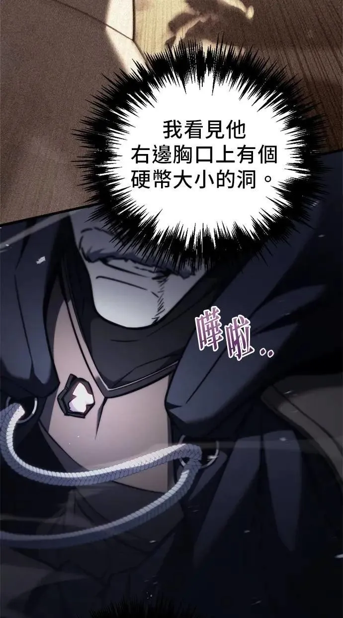 第47话 第16页