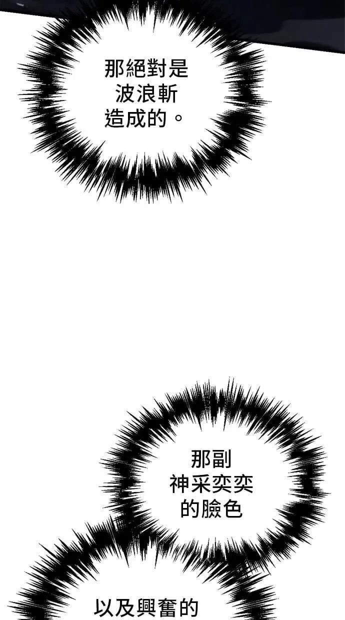 第47话 第17页