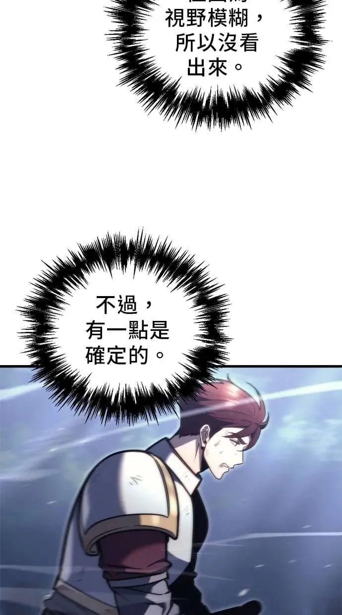 第47话 第19页