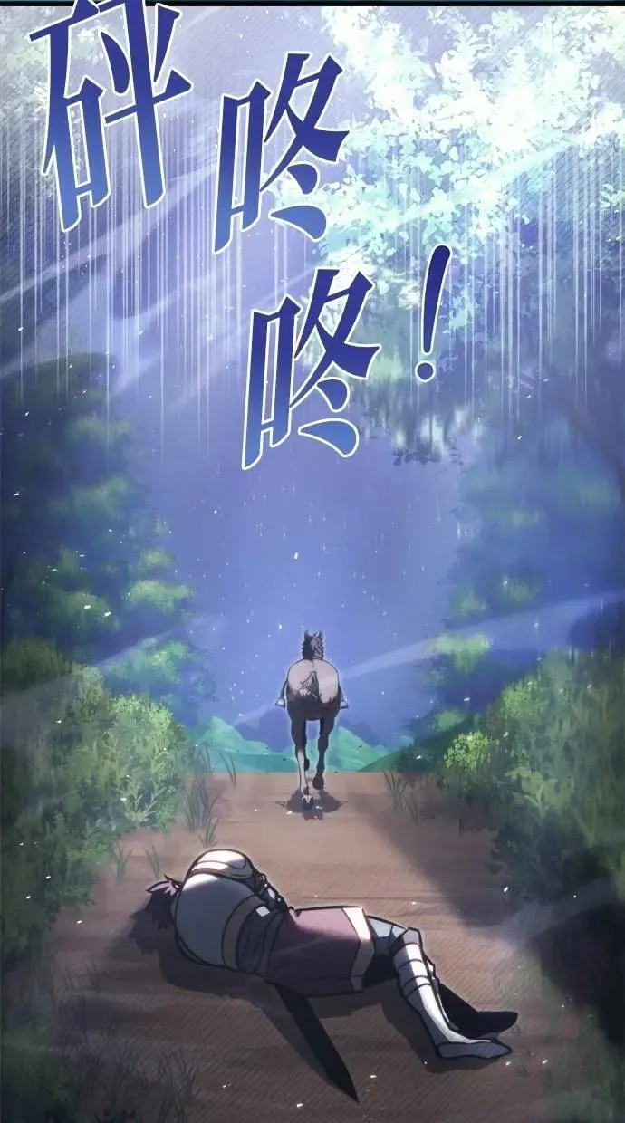 第47话 第23页