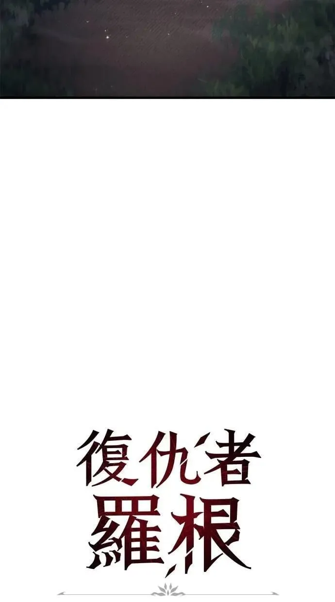 第47话 第24页