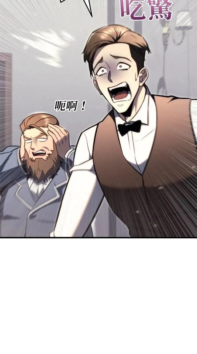 第47话 第26页