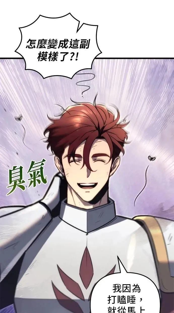 第47话 第27页