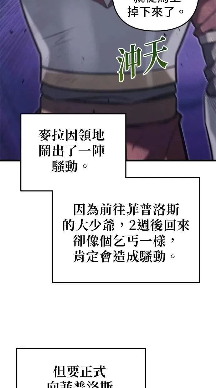 第47话 第28页