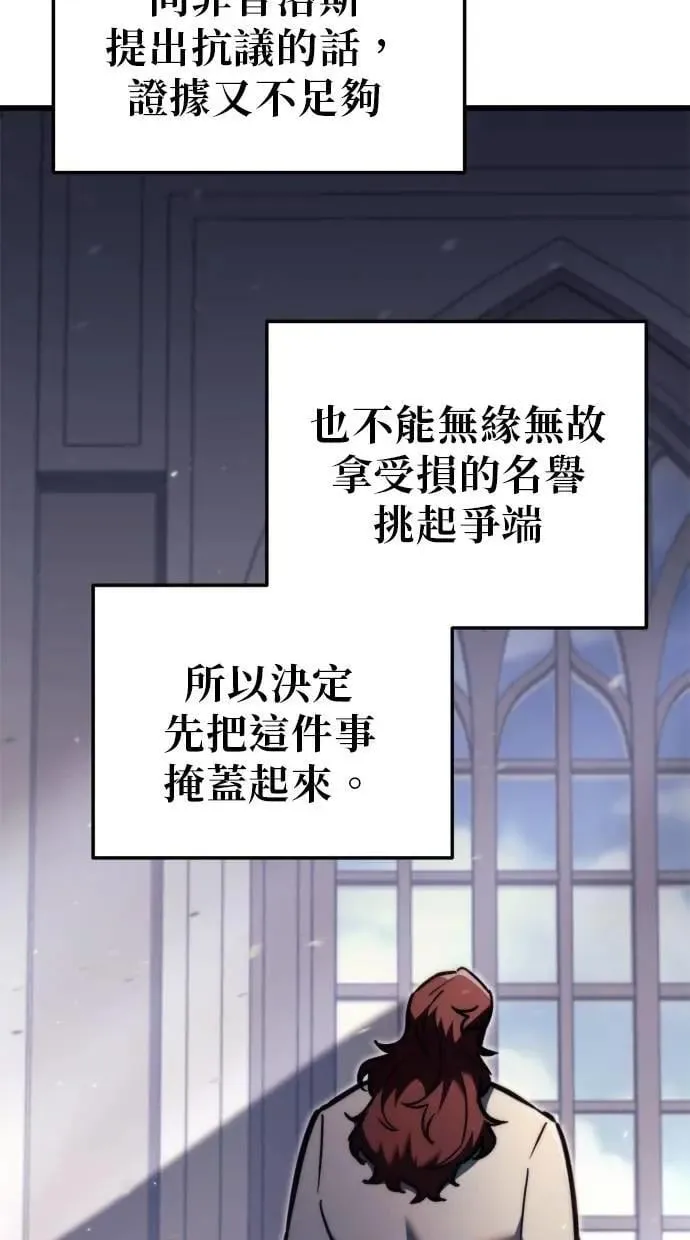 第47话 第29页