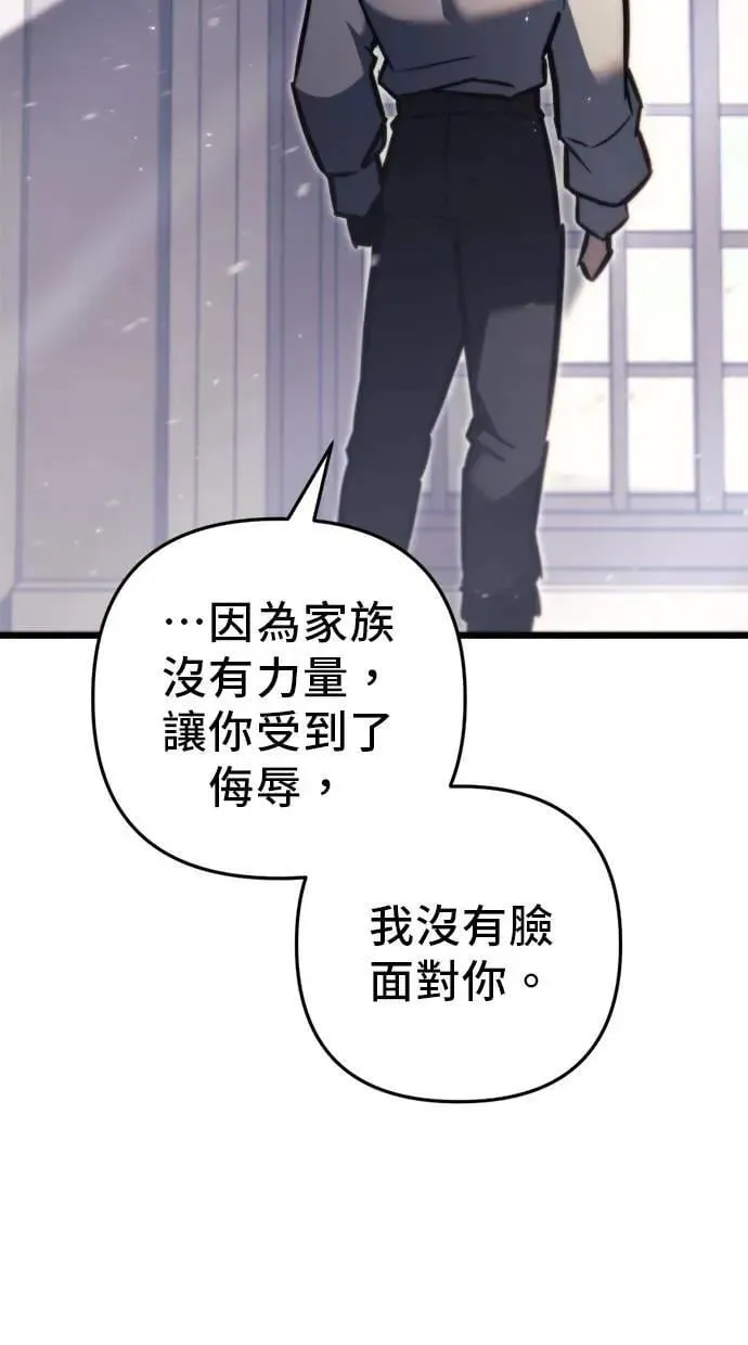 第47话 第30页