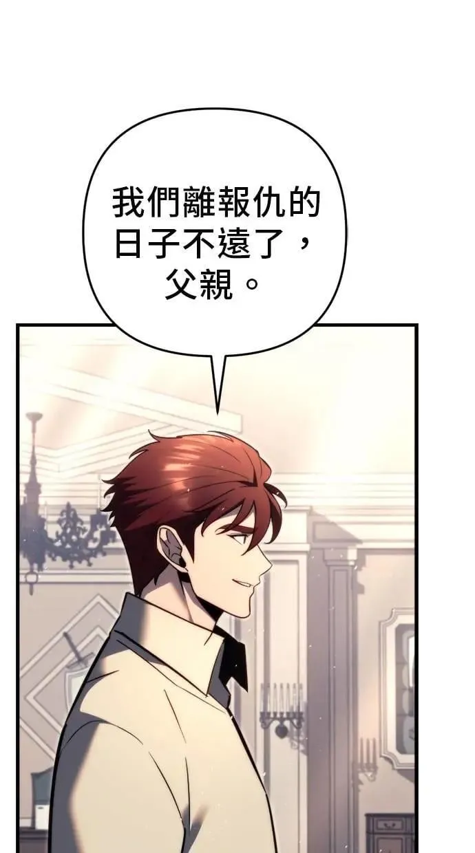 第47话 第31页