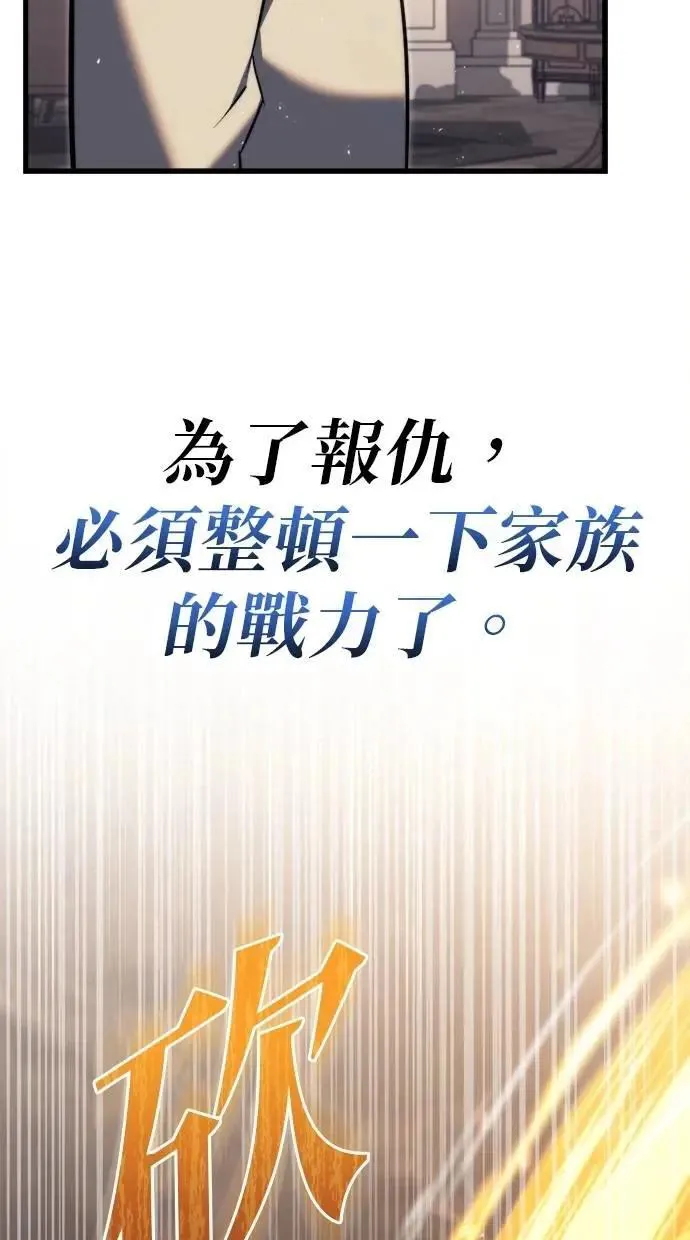 第47话 第32页