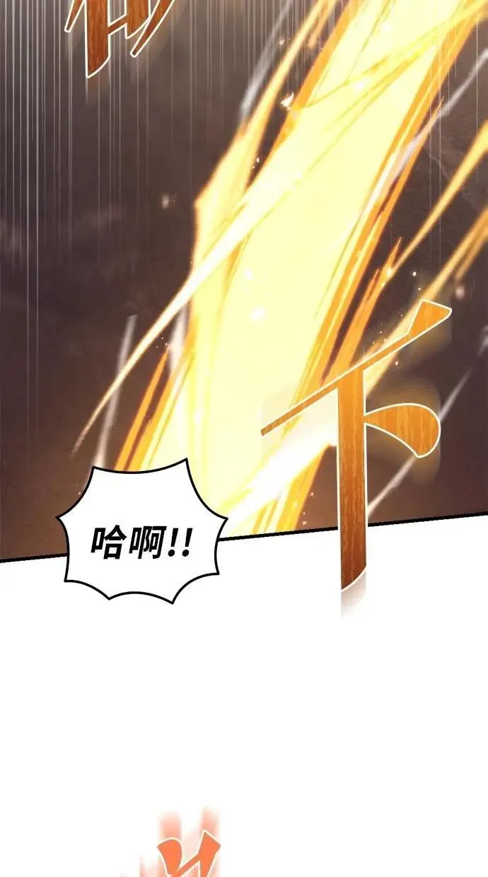 第47话 第33页