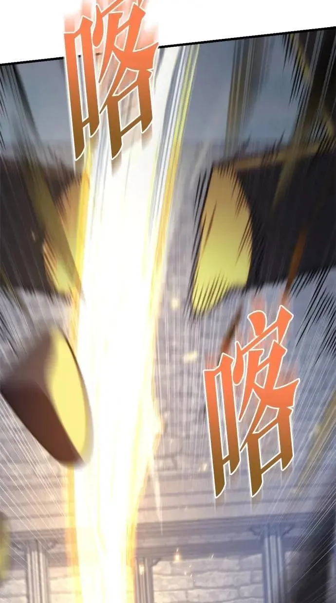 第47话 第34页