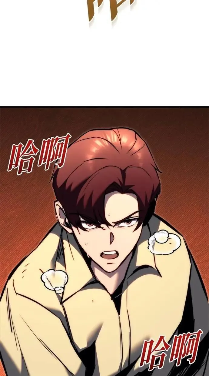 第47话 第36页