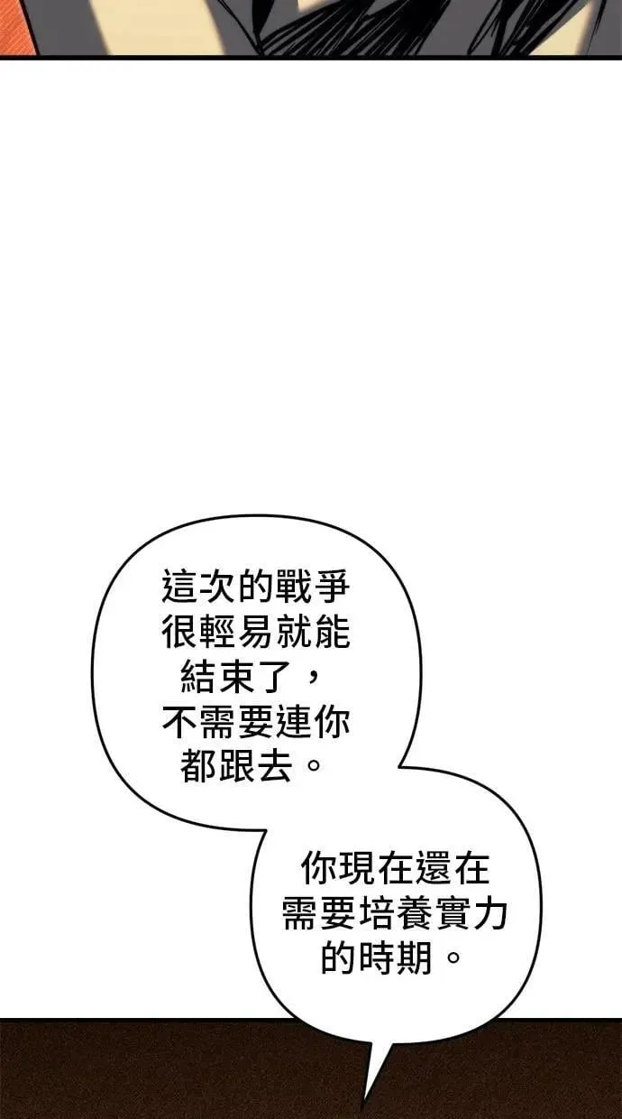 第47话 第37页