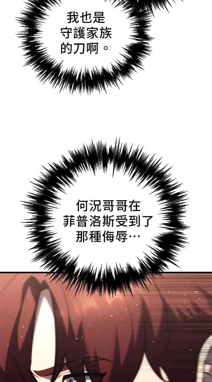 第47话 第39页