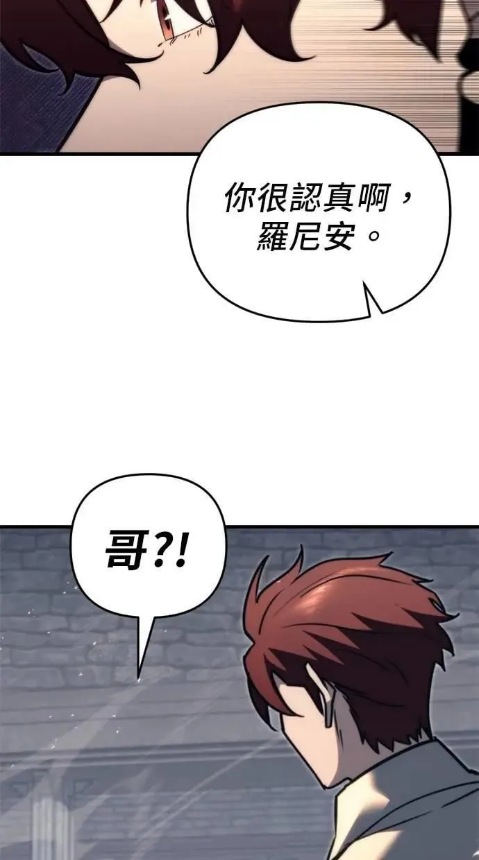 第47话 第40页