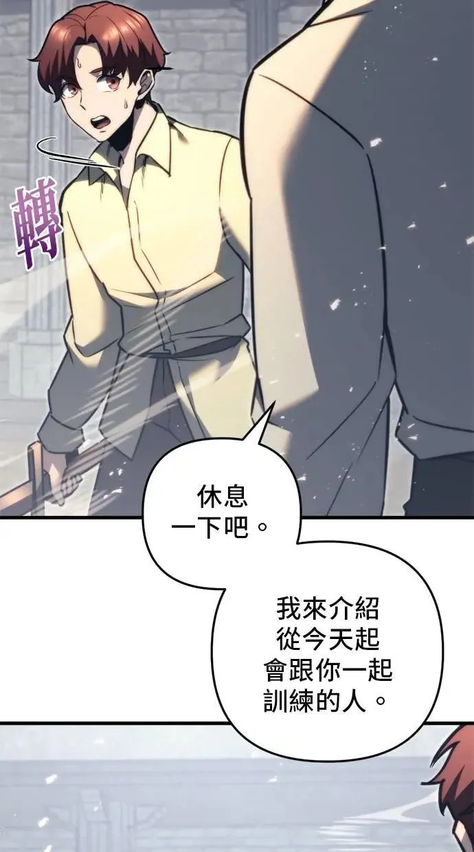 第47话 第41页