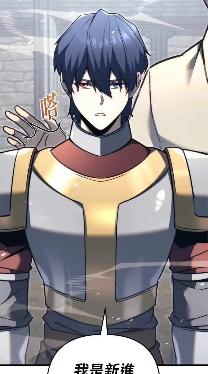 第47话 第42页