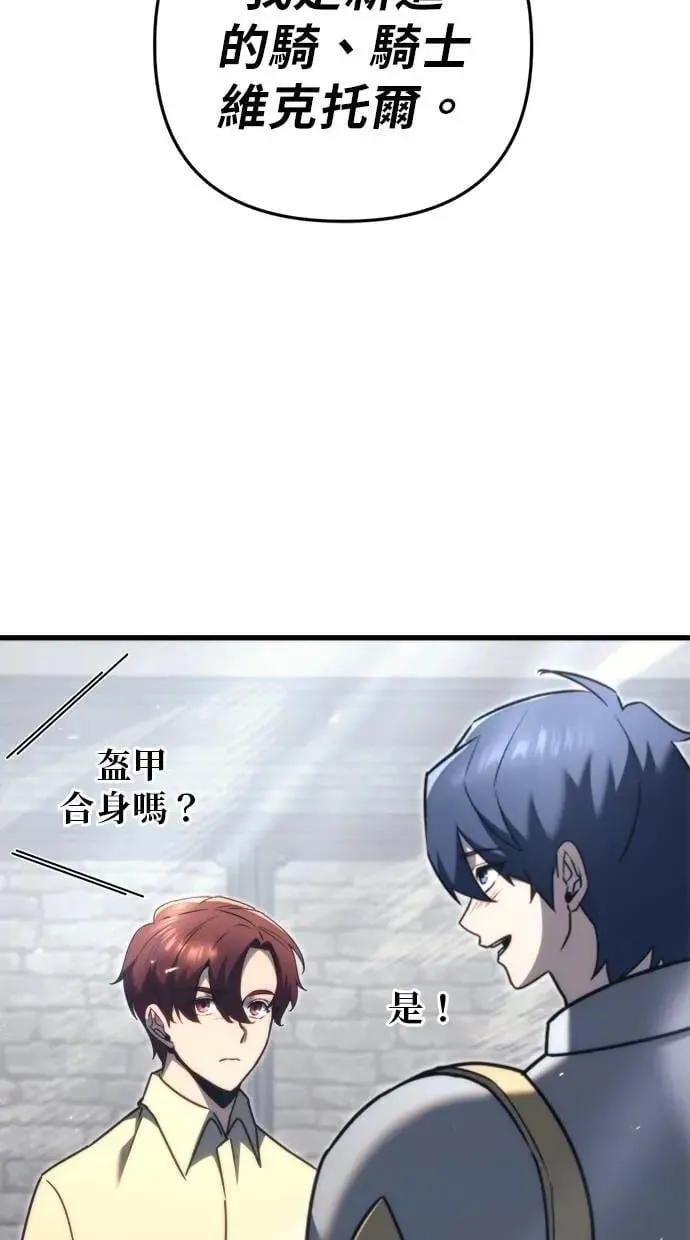 第47话 第43页