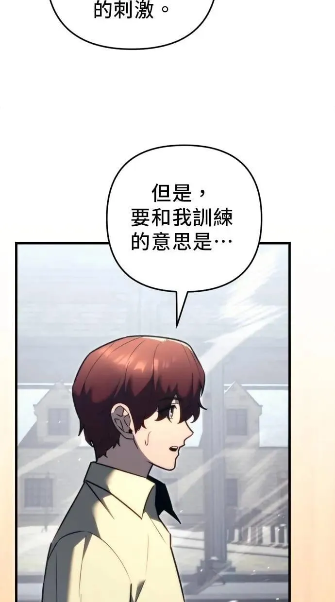 第47话 第46页