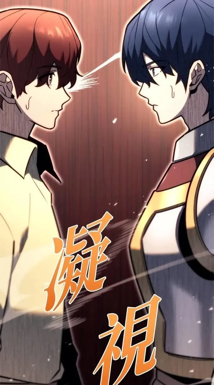 第47话 第48页