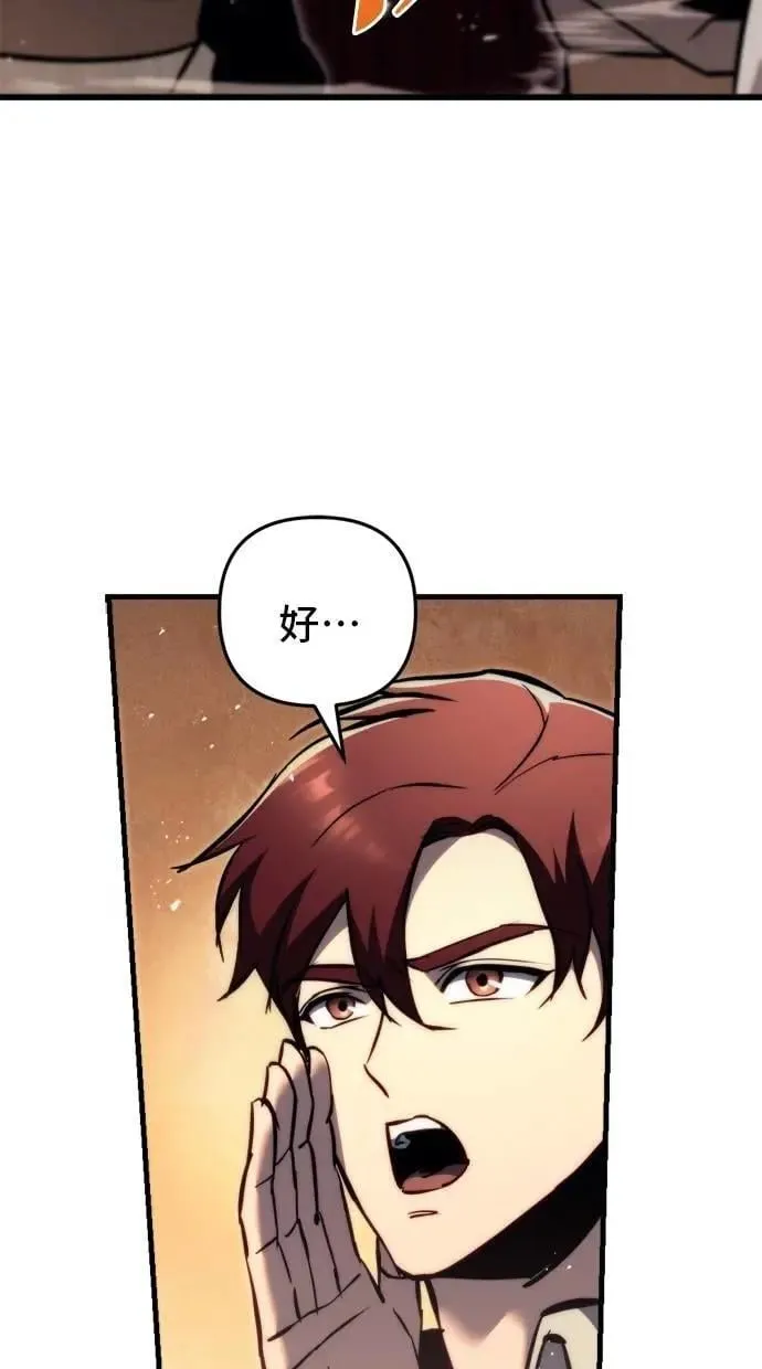 第47话 第49页