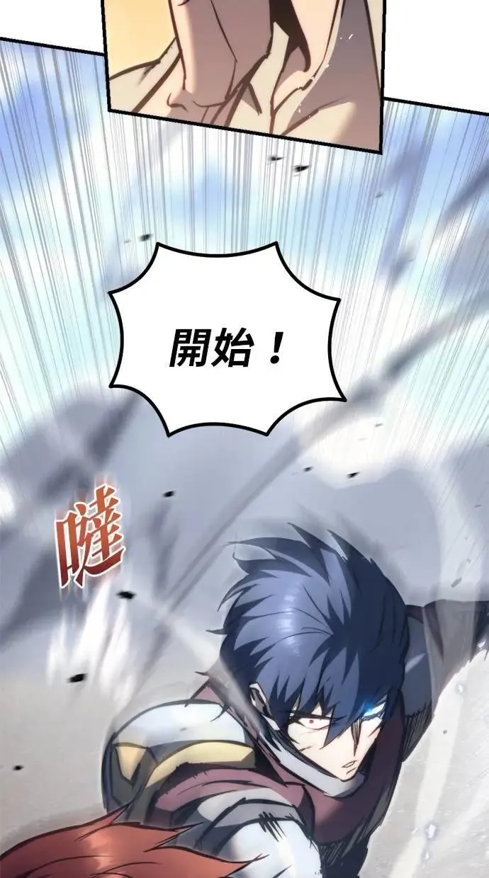 第47话 第50页