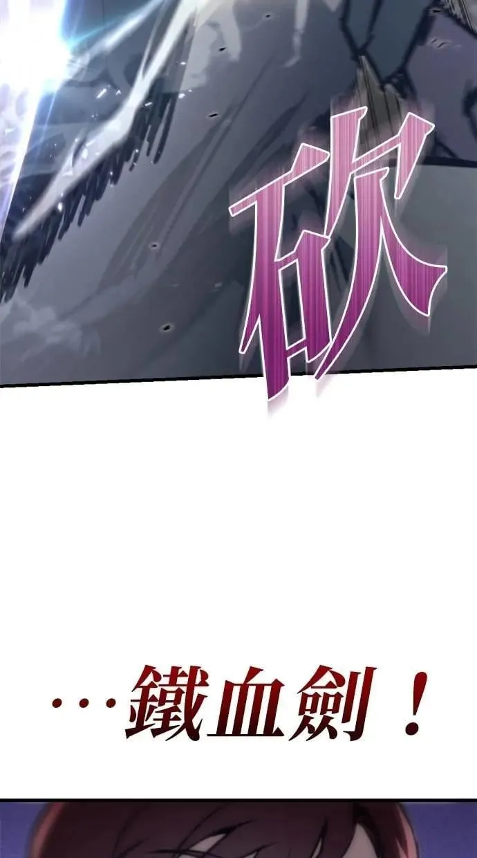 第47话 第52页
