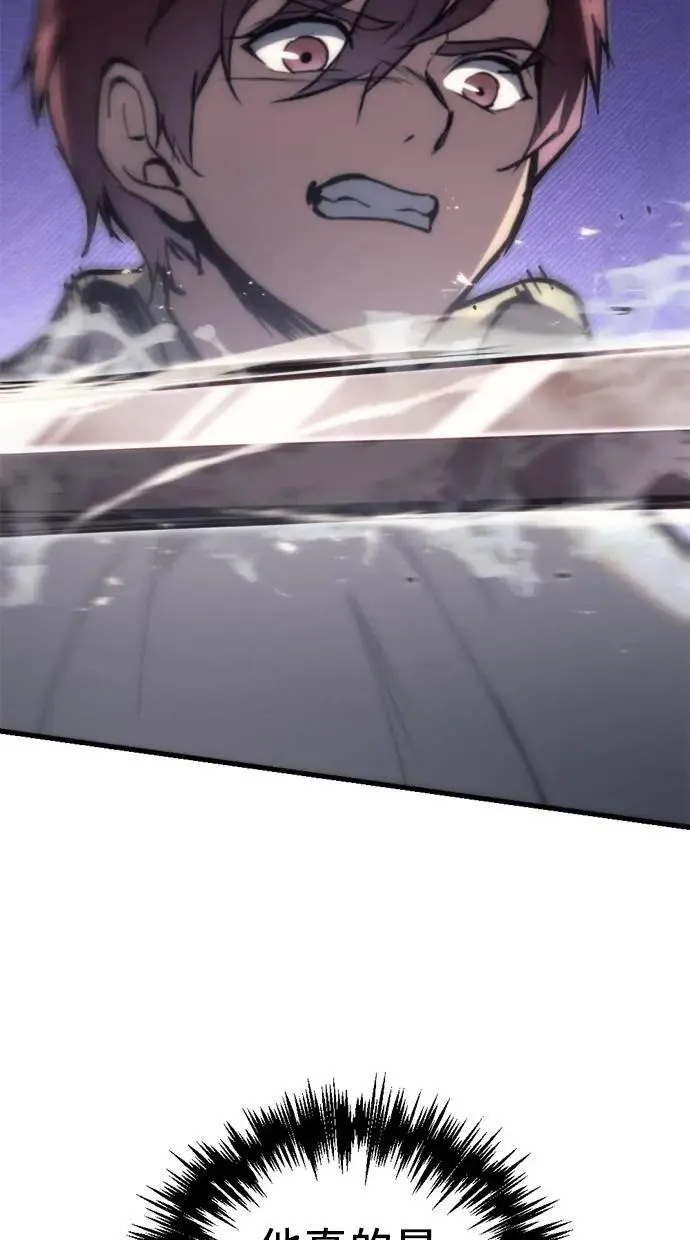 第47话 第53页